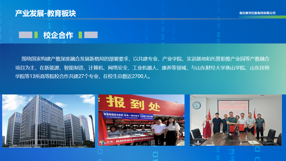 微信图片_20250508093620.png