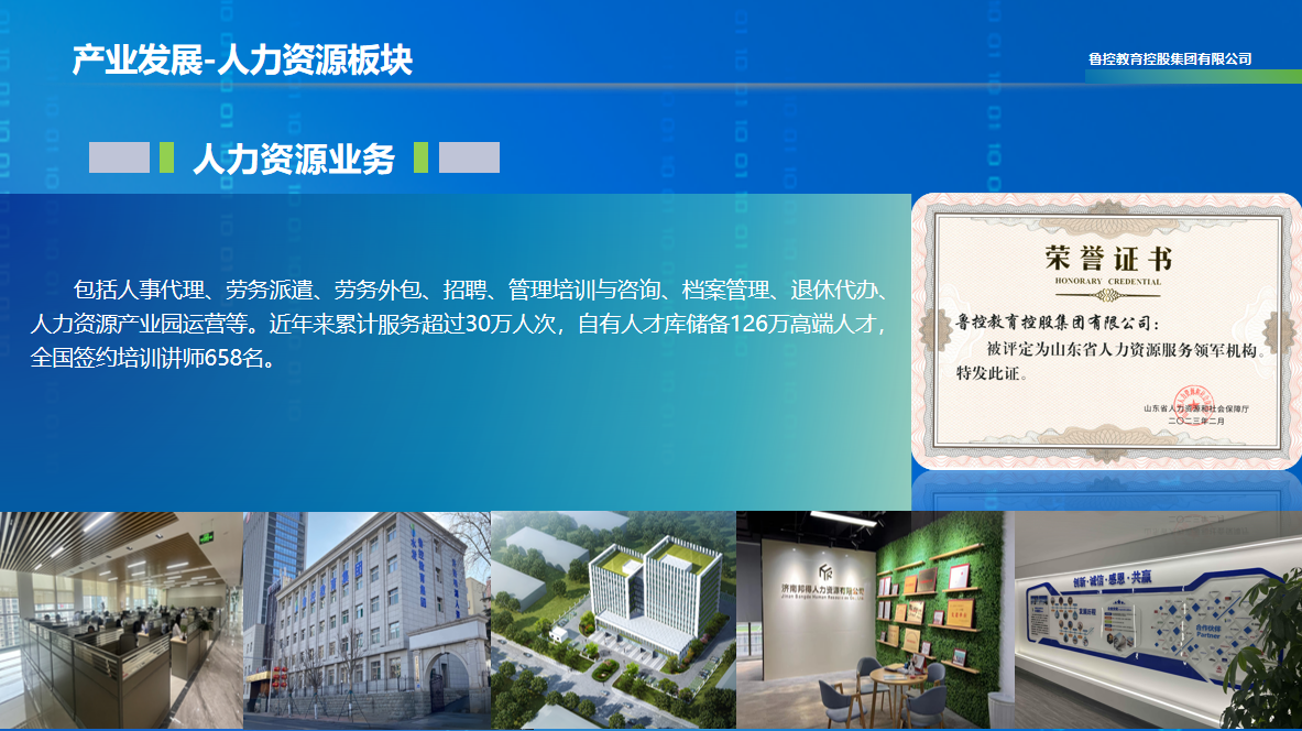 微信图片_20250508094039.png