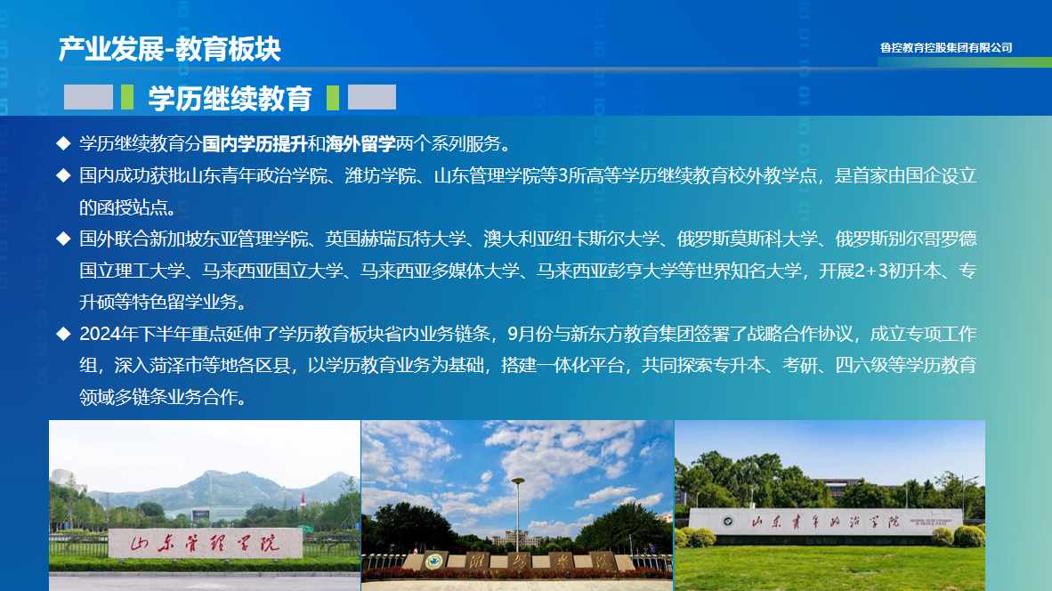 微信图片_20250508094213.png