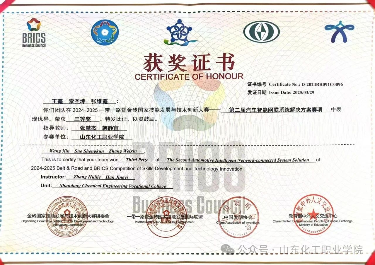 微信图片_20250513153414.jpg