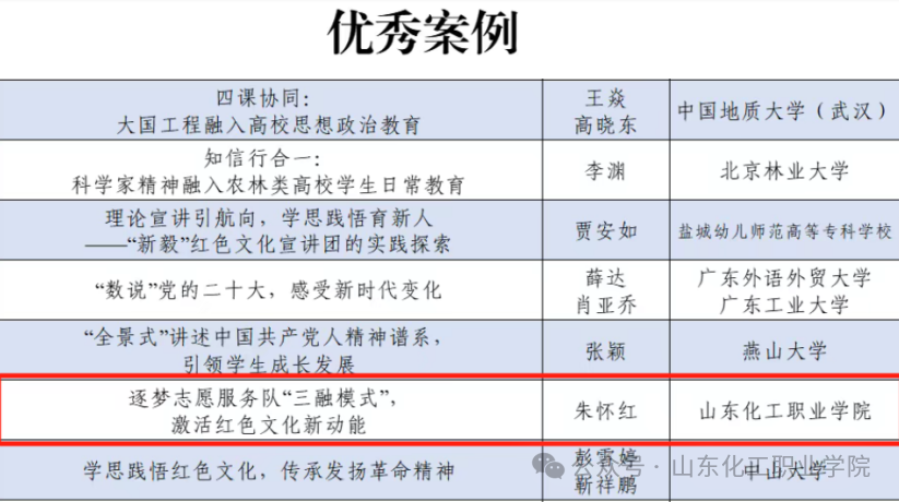 微信图片_20250519164710.png