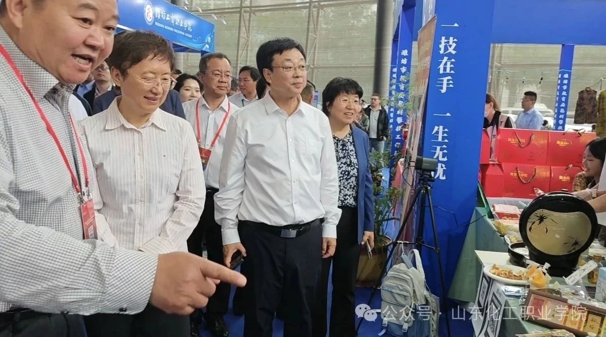 山东化工职业学院精彩亮相2025年潍坊市职教活动周