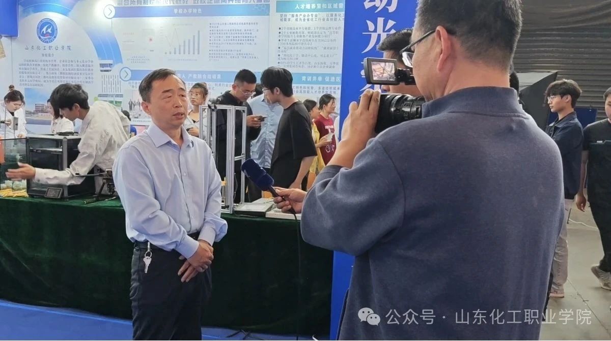山东化工职业学院精彩亮相2025年潍坊市职教活动周