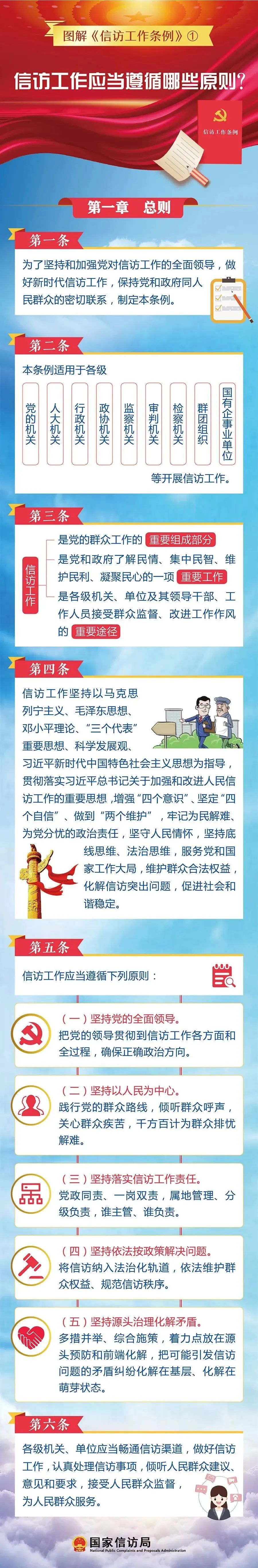 微信图片_20250527154701.jpg