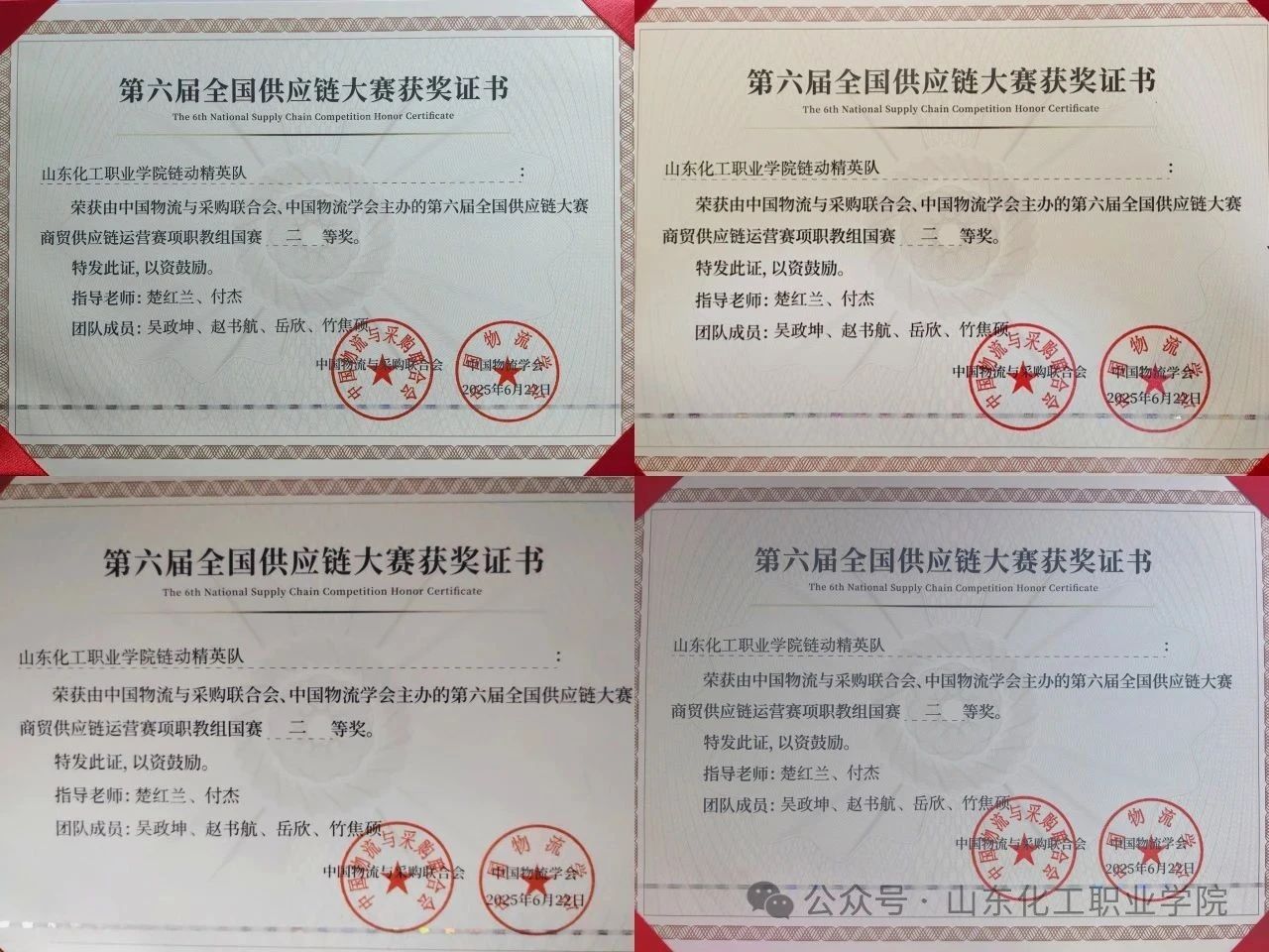 微信图片_20250625103055.jpg