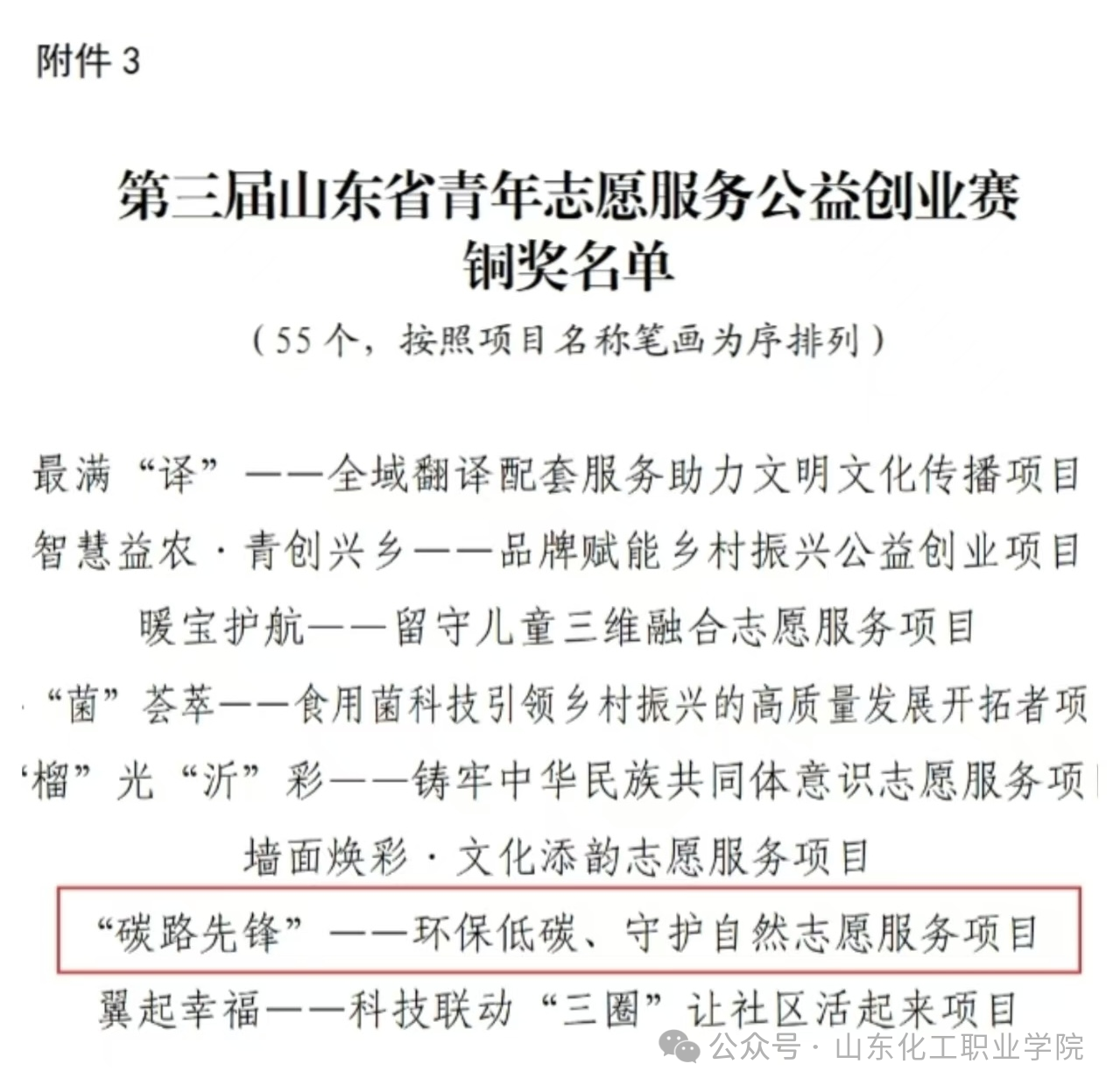 微信图片_20250707135104.png