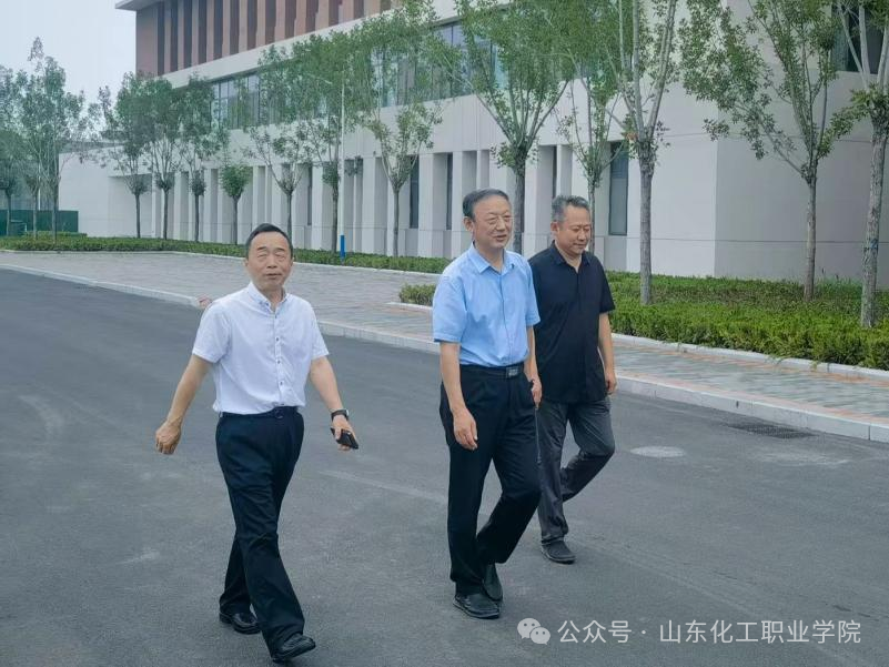 水发集团党委委员、纪委书记刘国昌赴山东化工职业学院调研
