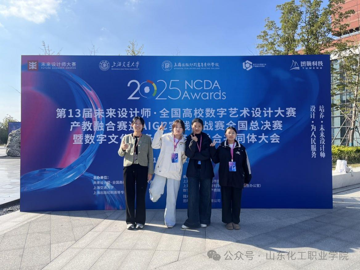 微信图片_2025-11-28_085426_056.png