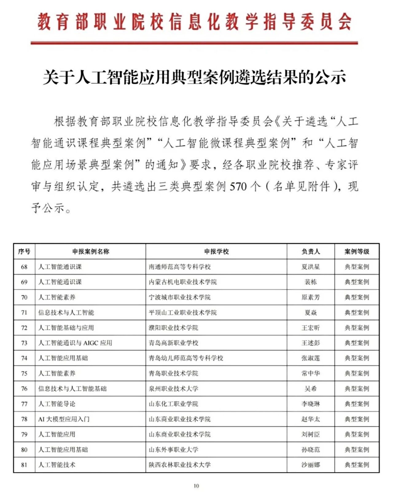 微信图片_2026-04-07_111009_008.jpg