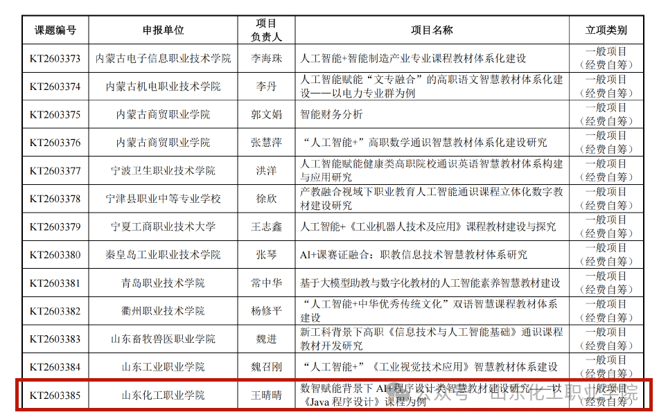 微信图片_2026-04-20_173859_105.png