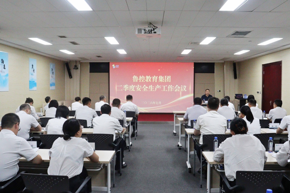 安全总图(1).jpg